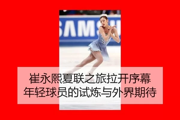 cui-yong-xi-xia-lian-zhi-lv-la-kai-xu-mu-nian-qing-qiu-yuan-de-shi-lian-yu-wai-jie-qi-dai-2-914.jpg